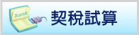 666311_c14fefca0d7974a804d301ac57fb0a35