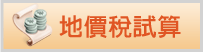 666312_5ac279cc802fb5ce0972afc611fae692