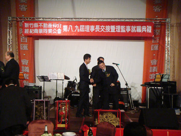 Public_2