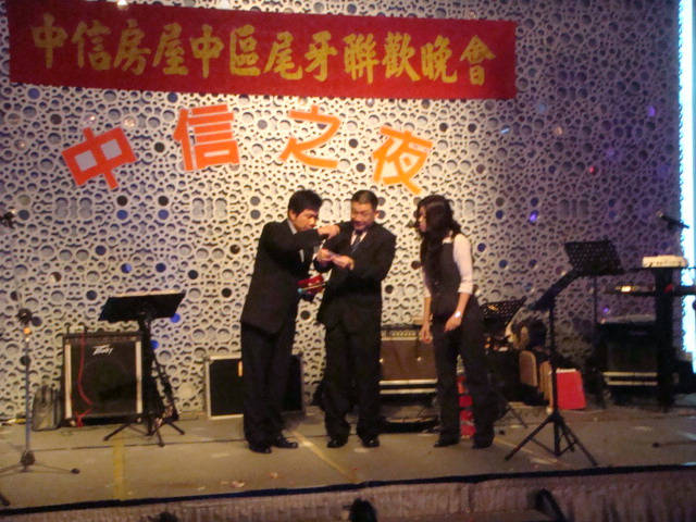 Public_2
