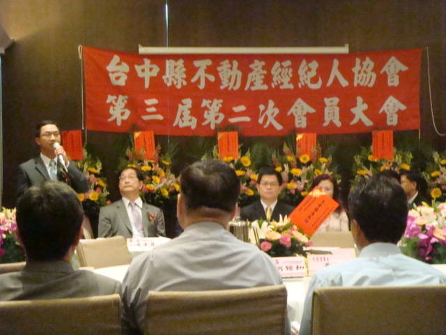Public_3