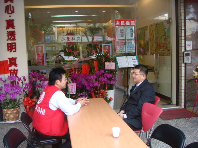 Public_3