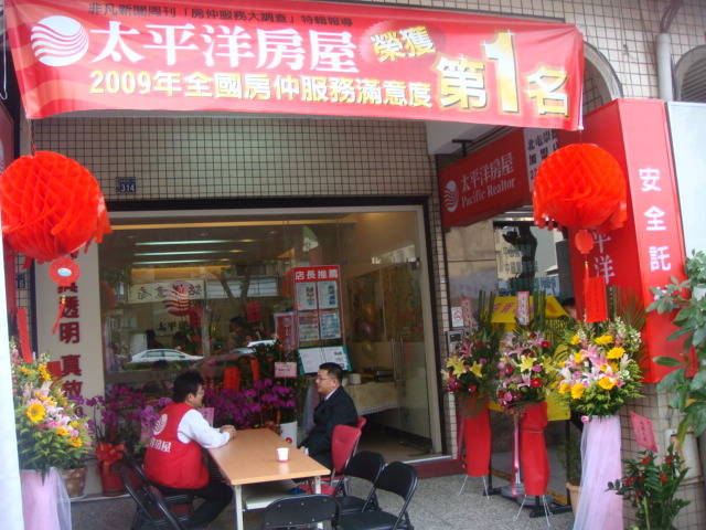 Public_4