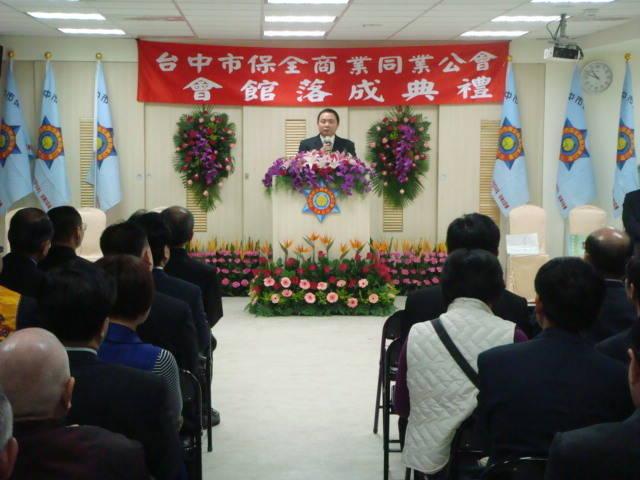 Public_1