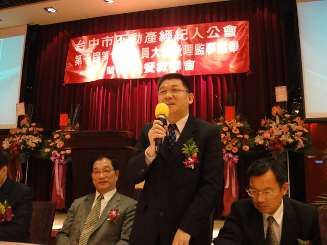 Public_1