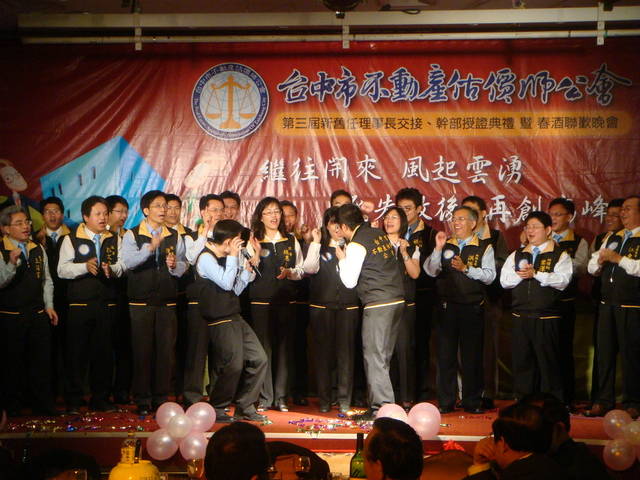 Public_23