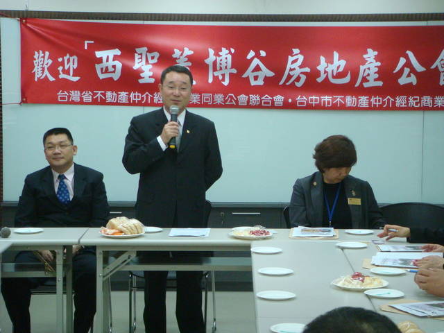 Public_2