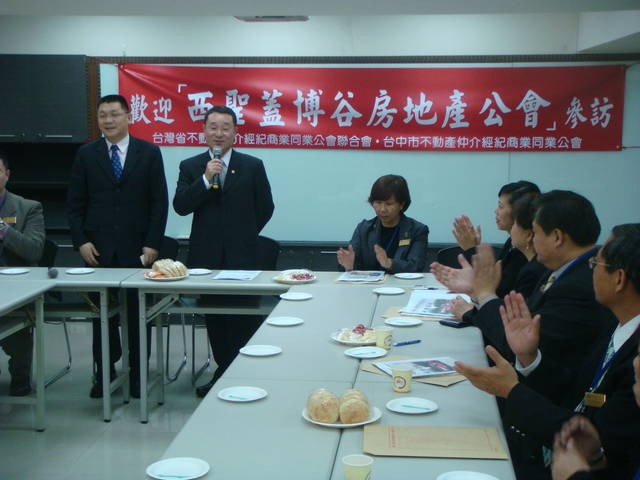 Public_3