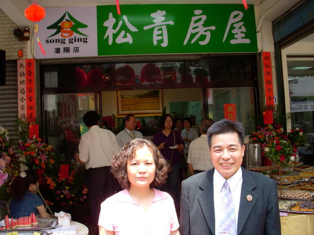 Public_1