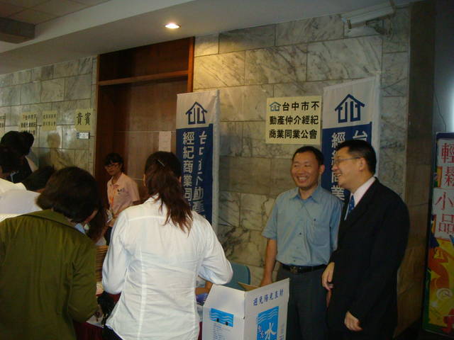 Public_12