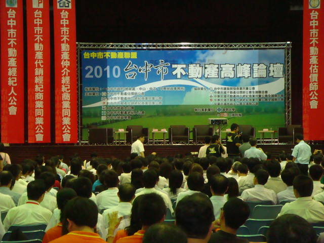 Public_23