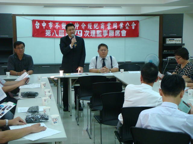 Public_1