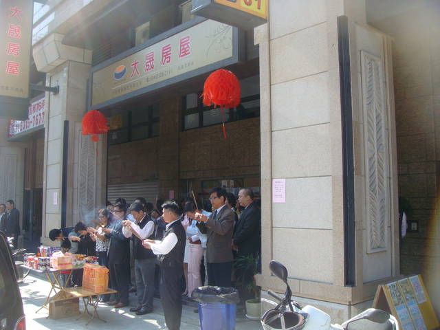 Public_2