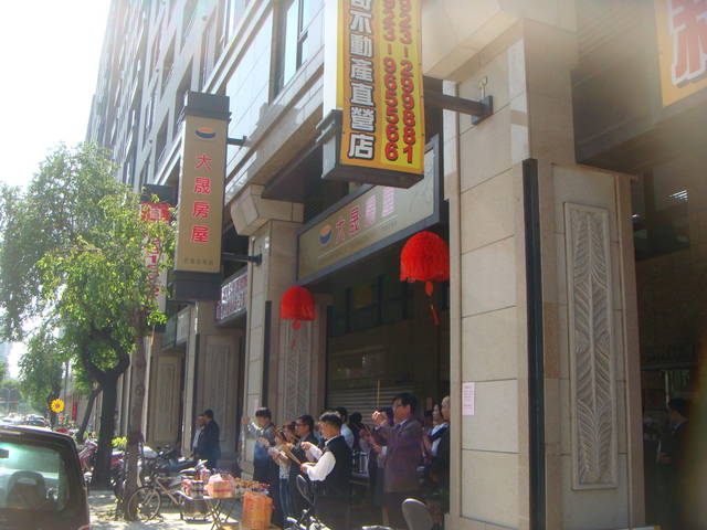Public_3