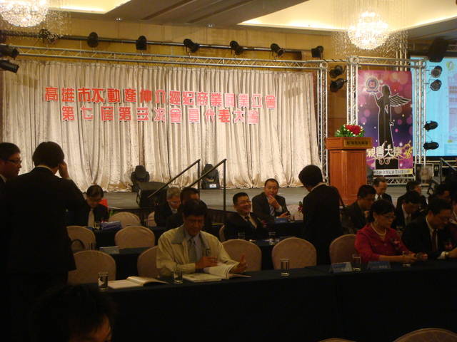 Public_3