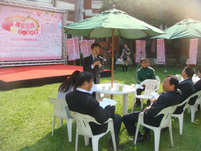 Public_3