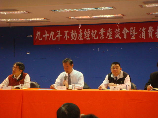 Public_2