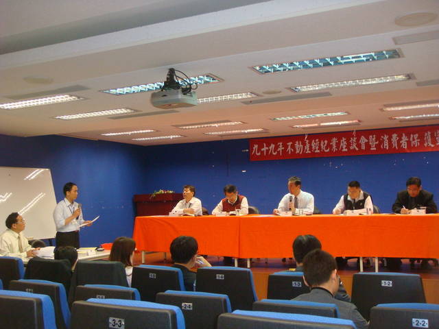 Public_3