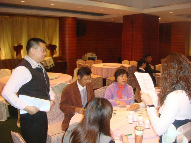 Public_1