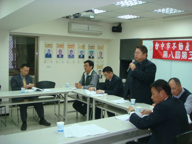 Public_4