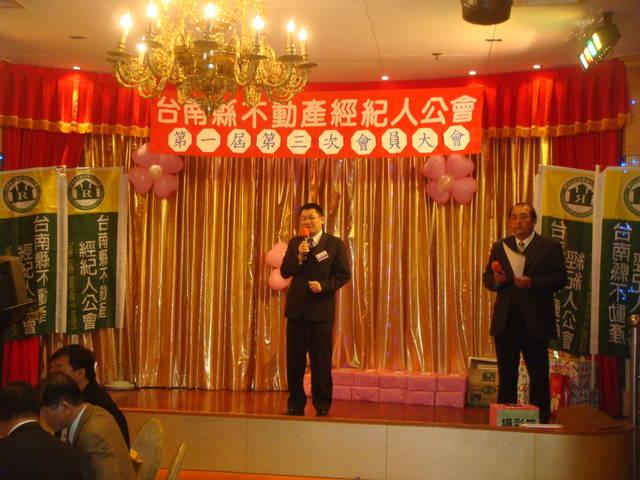 Public_2