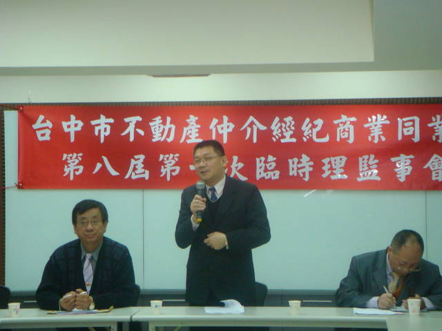 Public_1