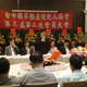 參加台中縣不動產經紀人協會大會