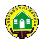 屏東縣不動產仲介經紀商業同業公會