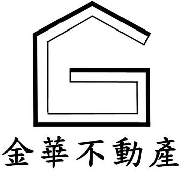 永成別墅
