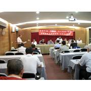 參加榮譽理事長聯誼會第一屆第五次大會會議