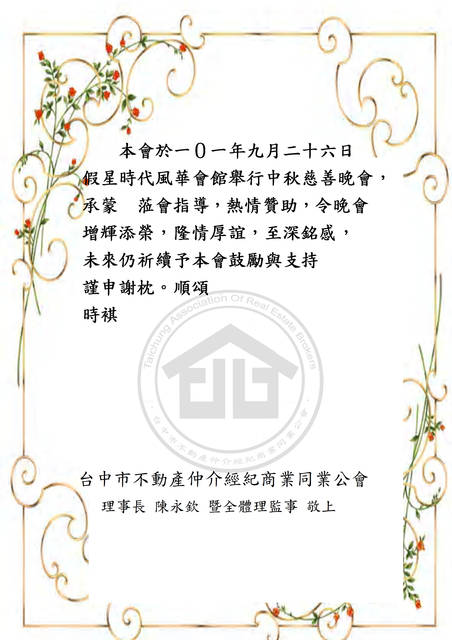 886491_ca5f443221faadbcef7d28e03c068ff2