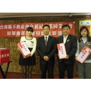 參加台南縣不動產仲介公會101年度年終尾牙摸彩活動