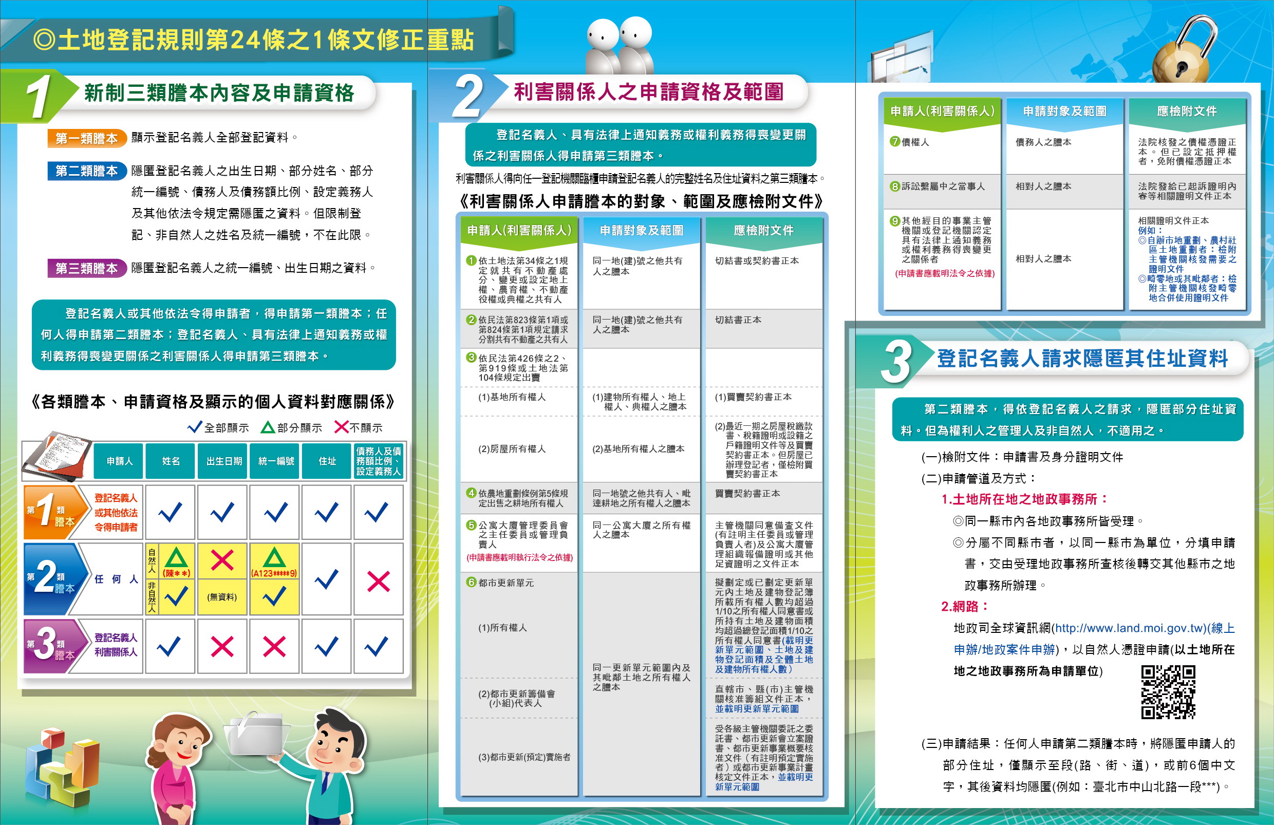 1087258_fc1f470e5c539c3a8ee6f1f96d59a775