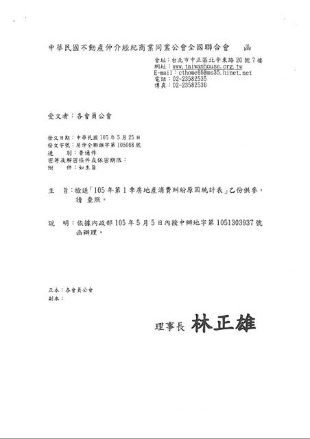 1166419_a6ed299b8531bcf2349689298b7a1f55