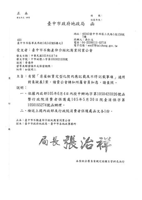 1166422_39be7bacf898cd9fccc1c83c01302b5f