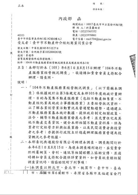 1166424_e4d930c8fd3df8f7615d1b081928350c