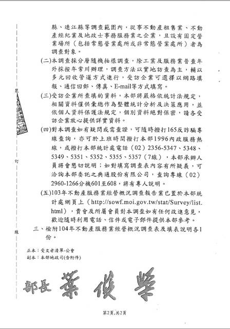 1166425_99064771c73023ab4cff63579277c4a0