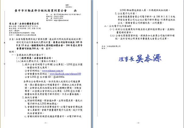 1171016_2f3061a9763347009f65dd91e0125e9e