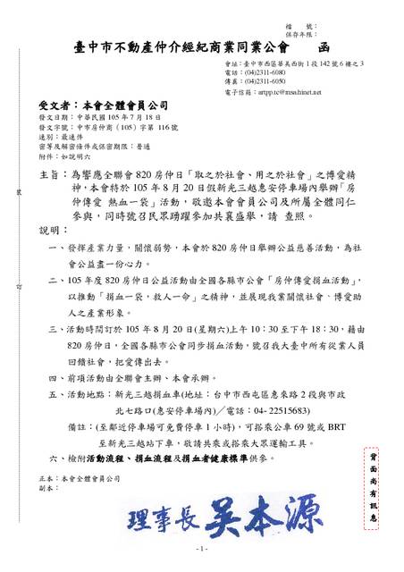 1171017_767b5fa4435925f0fe49b80d46970288