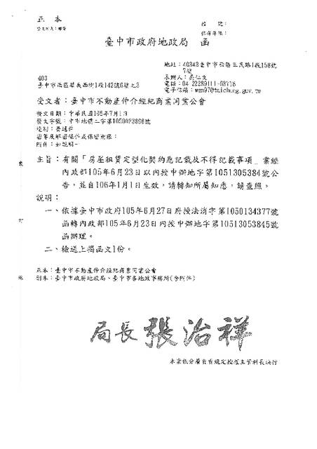 1171084_57837c8f093fab24c4f5d7d745fab542