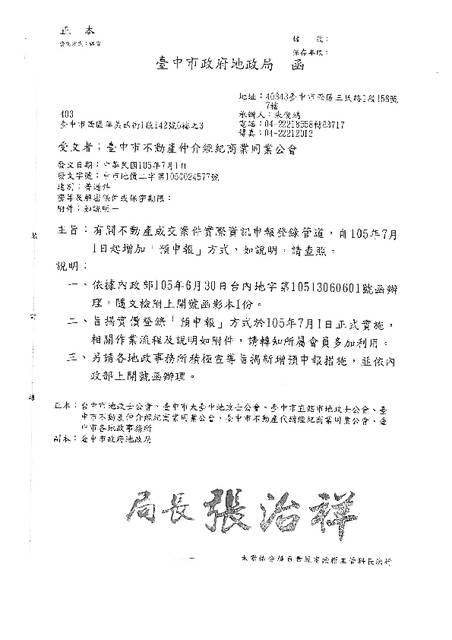 1171086_99f998eec843080857769426ee75a10a