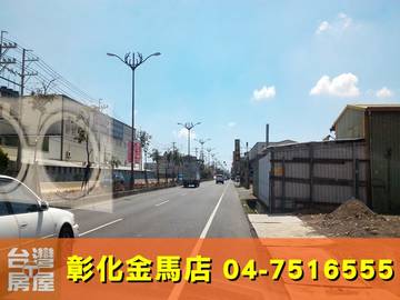 民意街田