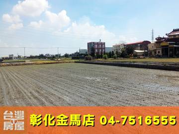民意街田