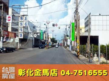 民意街田