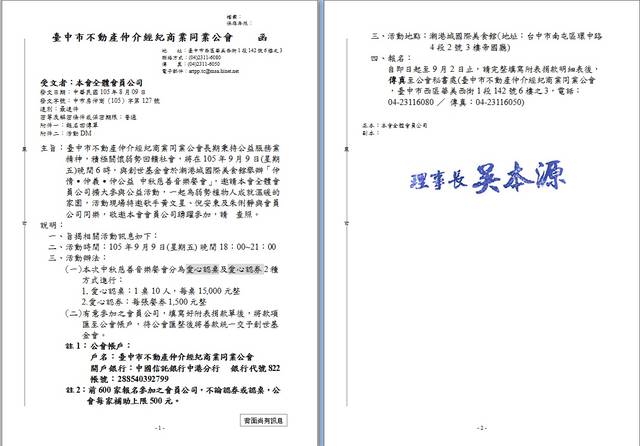 1176087_d673cba019579b7f2b935f2f33bb7347