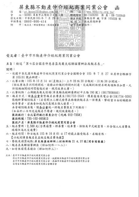 1180887_521d79d55a80605f5b0f91bb890d6c0c