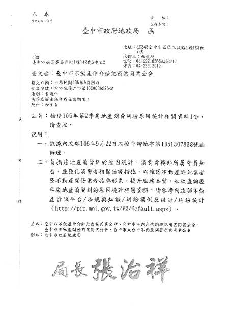 1183943_99153dd3b6fcaa0df65b98ad49e6213f