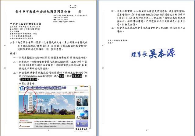 1184446_7b8f49e1ca61cae39c2ca71ac238ed8c