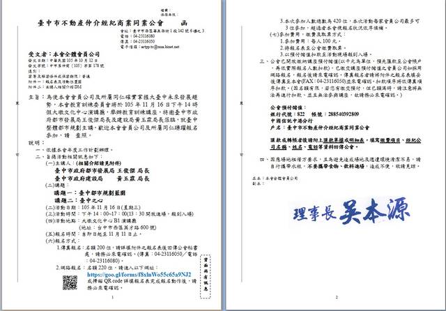 1184451_8b55dadcf08bce149515ab07f24d9144