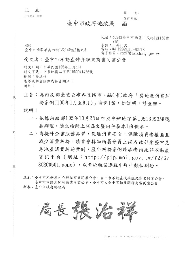 1189288_0dd8a34932c21b5d08b37202414651cc